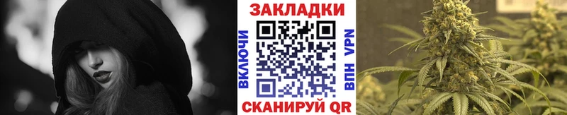Наркошоп Власиха СОЛЬ  МАРИХУАНА  Мефедрон  ГАШИШ  Cocaine 