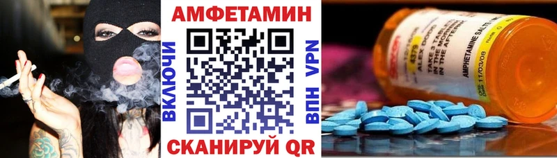 Amphetamine 98%  как найти закладки  Власиха 