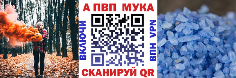 Alpha-PVP СК КРИС  Власиха 