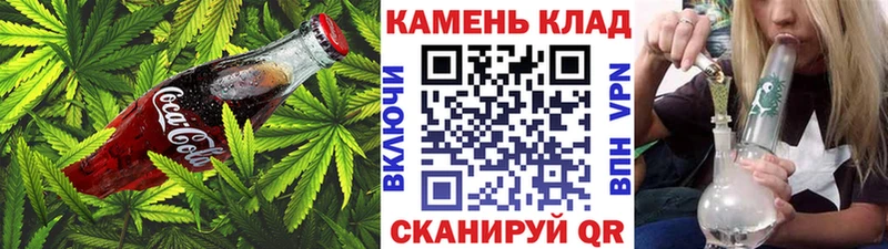 Cannafood конопля  Власиха 