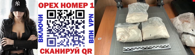 Кокаин 99%  Власиха 