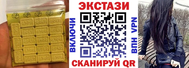 ЭКСТАЗИ TESLA  маркетплейс клад  Власиха  купить  цена 