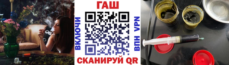 даркнет какой сайт  Власиха  ГАШ Ice-O-Lator 