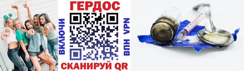 наркота Власиха Героин белый