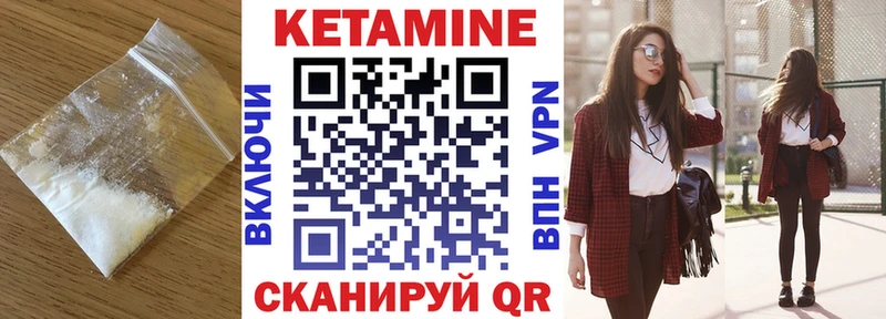 hydra вход  Власиха  КЕТАМИН ketamine 