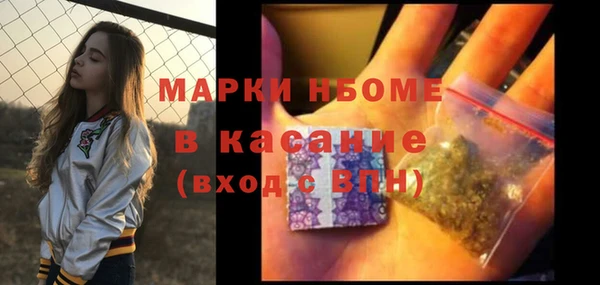 экстази Нязепетровск