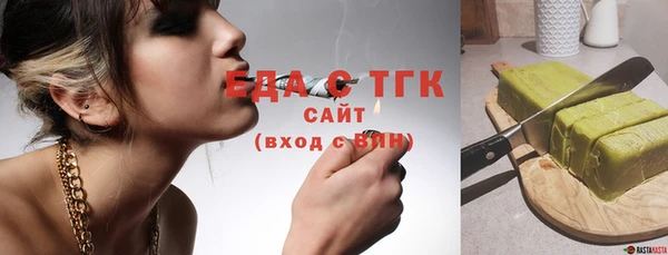 экстази Нязепетровск