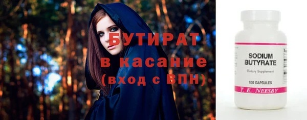 mdma Нягань