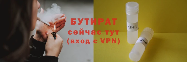 экстази Нязепетровск