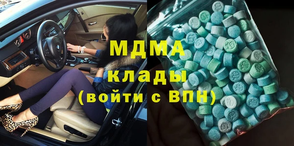 экстази Нязепетровск