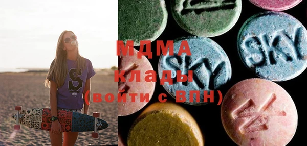 mdma Нягань