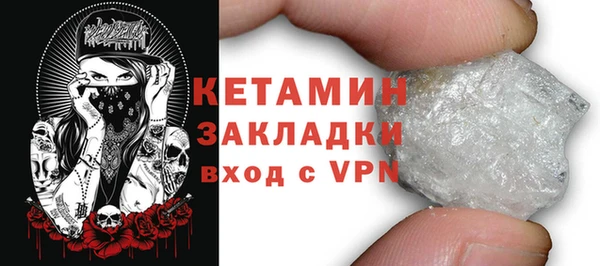 экстази Нязепетровск