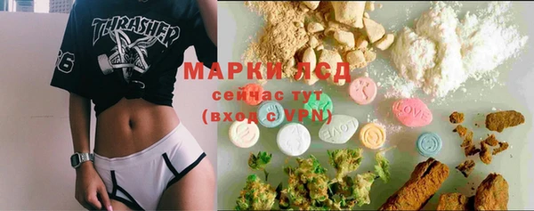 экстази Нязепетровск