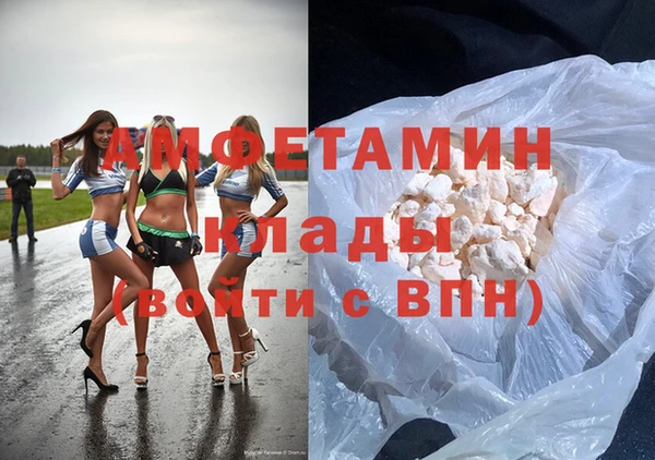 mdma Нягань