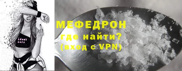 mdma Нягань