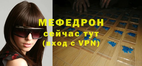 экстази Нязепетровск