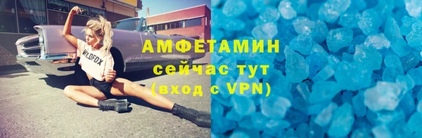 экстази Нязепетровск