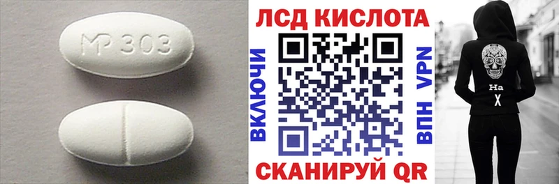 наркота  Власиха  Лсд 25 экстази ecstasy 