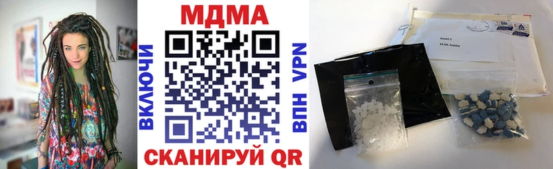 МЕГА ссылка  Власиха  MDMA crystal 