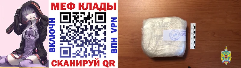 ОМГ ОМГ зеркало Власиха МЕФ VHQ