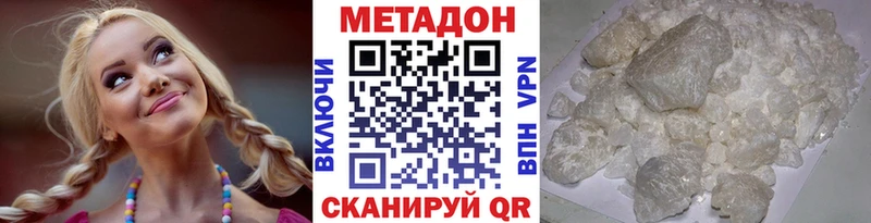 кракен рабочий сайт Власиха МЕТАДОН VHQ