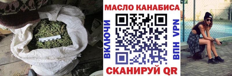 Дистиллят ТГК гашишное масло  Власиха 
